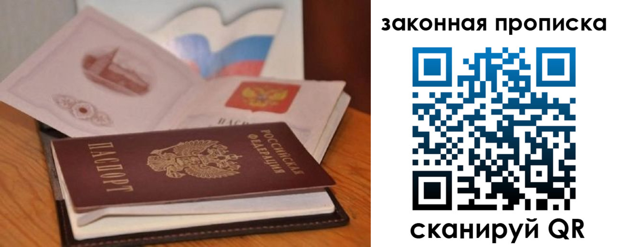 временная регистрация адрес в Серпухове