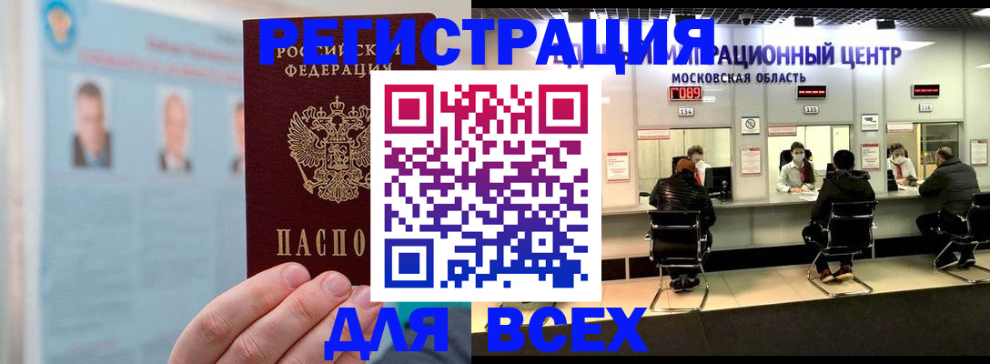 форма 3 в Серпухове