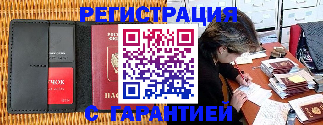 пропишу в квартире в Серпухове
