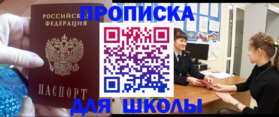 временная регистрация адрес в Серпухове