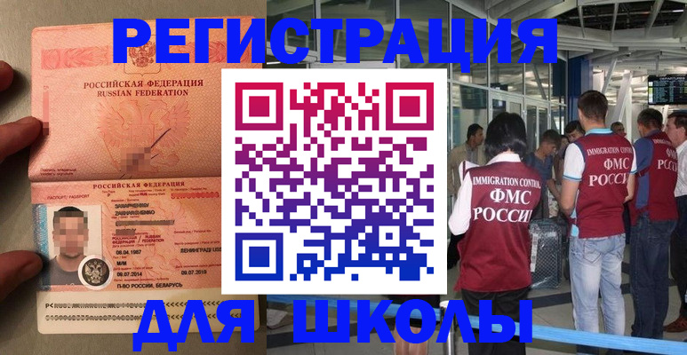 прописка гарантия в Серпухове