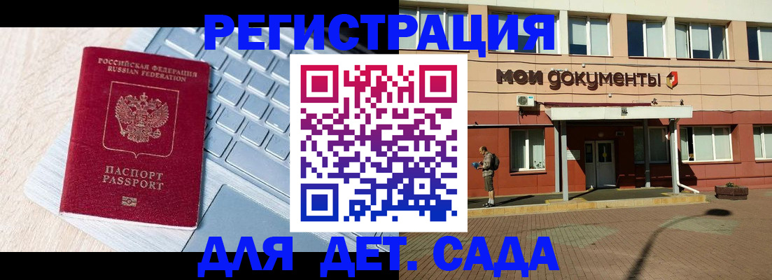 временная регистрация в квартире в Серпухове
