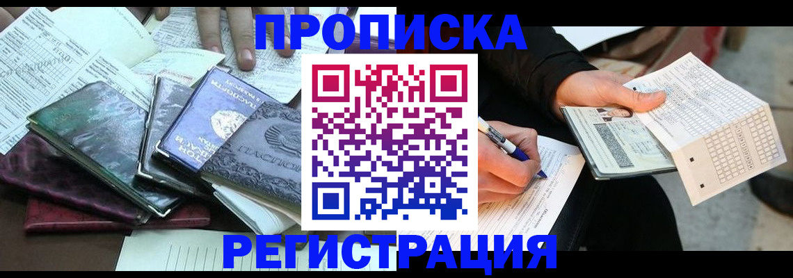 регистрация для школы в Серпухове